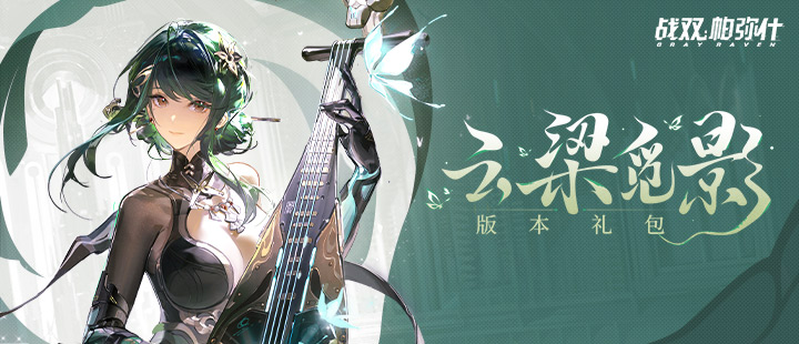 张月团安崎团撞选歌